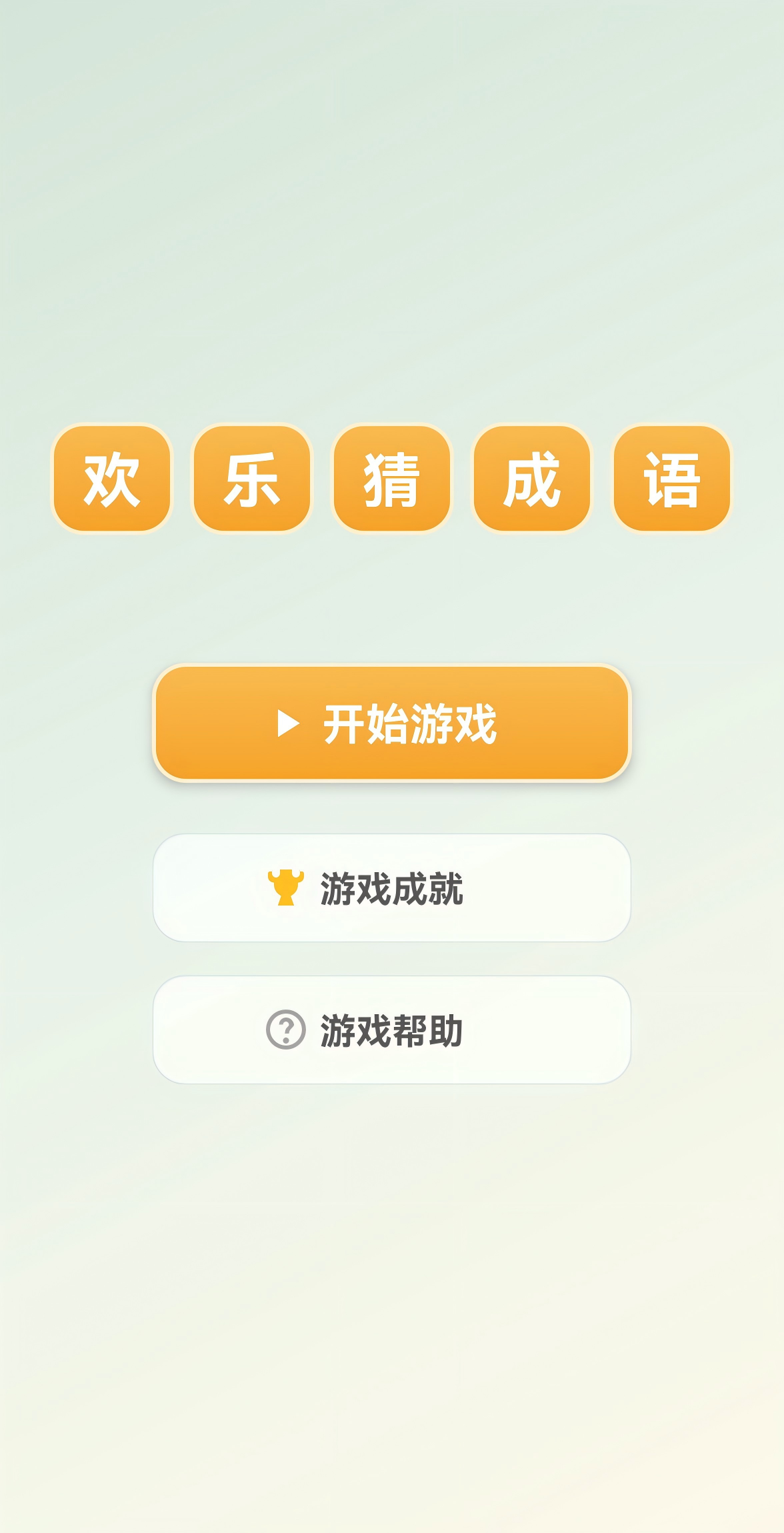 Home screen screenshot of Guess the Idiom